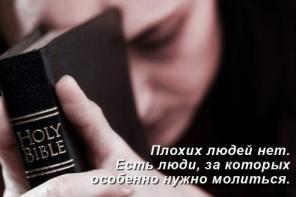 Полное исцеление от болезней и воздействия магии "Дистанционный центр помощи ВС