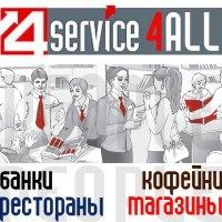 Предлагаю подработку Тайным покупателем