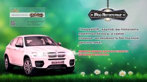 Ремонт двигателей всех видов автомобилей