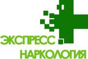 Алкоголизм. Лечение на дому. Кодирование. Вывод из запоя.