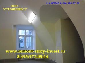 Ремонт офисов,Ремонт помещений