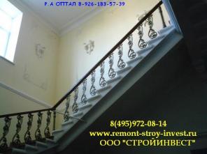 Ремонт офисов,Ремонт помещений