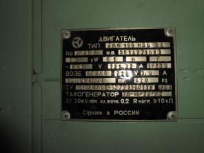 Продам электродвигатель 4ПФ180 50кВт.