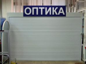 Рольставни на любой объект