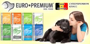 Корм для собак Euro-Premium (Бельгия)