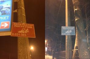 Таблички на столбах на ДВП (окраска)