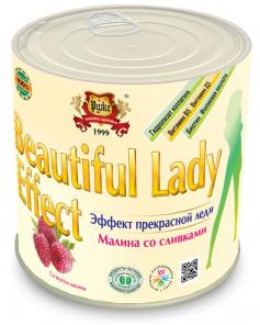 Beautiful Lady Effect - Эффект прекрасной леди
