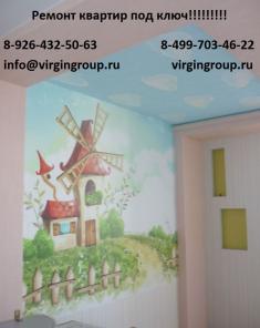 Pемонт кваpтир под ключ