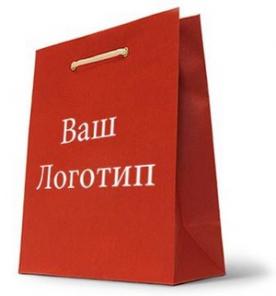 Изготовление продукции из картона, пакеты с лого