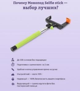 Монопод Kjstar оптом (Штатив для селфи розница/опт