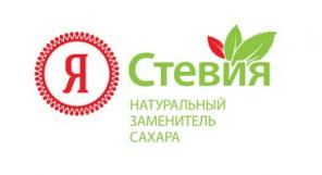 Стевия- натуральный заменитель сахара!