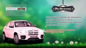 Ремонт двигателей всех видов автомобилей