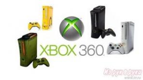 Продам со склада абсолютно новые прошитые XBox 360 HDMI FALCON с гарантией + 3 игры