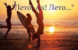 Семейный отдых на Азовском море,пос.Кучугуры, летний сезон,без посредников.