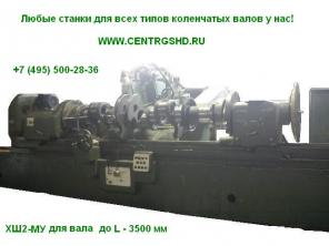 3411, 3А423, 3В423, 3Д423, 3Д4230, 3Д4231, ЛТ235, ХШ2, 3М428, 3428