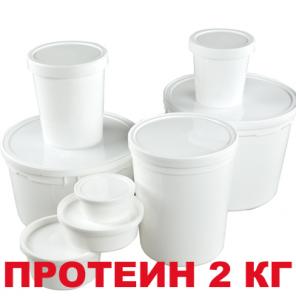 Сывороточный протеин