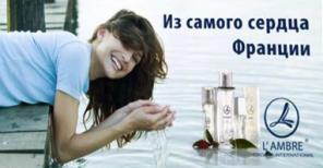 Продажа косметики и парфюмерии по каталогу