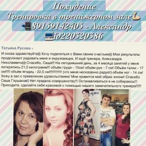 фитнес/тренировки в тренажерном зале