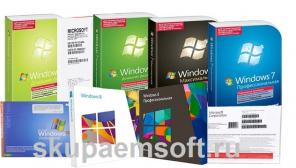 Куплю Windows, Office, Server! Лучшие цены на скупку софта!