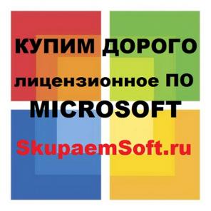   Windows  Office?   Microsoft -  !