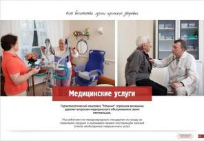 Создадим презентацию и маркетинг-кит за 5 дней!