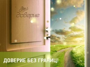 Психологическая помощь