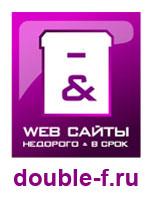 Создание качественных и недорогих сайтов в срок!