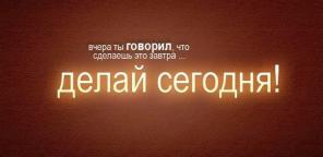 Открой свой бизнес. Требуется деловой партнер