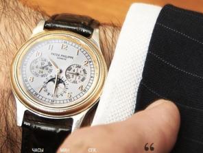 Часы «Patek Philippe» -отличный подарок для мужчи