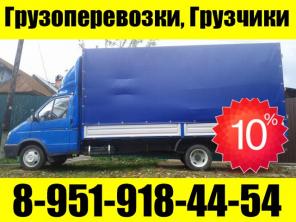 Квартирный переезд, быстро и профессионально.