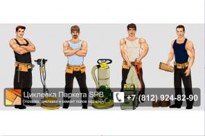 ������� ������ ��������� ������� �����