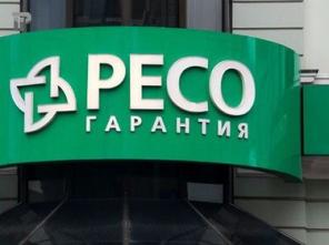Агенство Ресо Гарантия