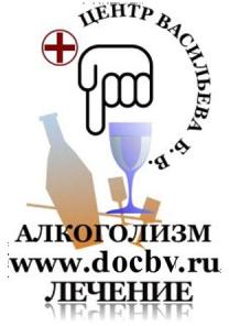 Алкоголизм.. Психотерапия. Анапа.