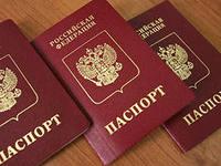 Услуги прописки и регистрации в Самаре.