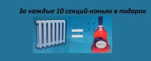 Батареи и ванны чугунные, покупаем и вывозим