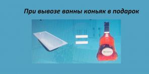 Батареи и ванны чугунные, покупаем и вывозим