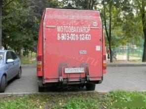 Грузоперевозки Переезды Квартирные Офисные