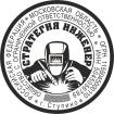 Сварка, выезд, монтаж, сантехника, электрика, проекты и др.