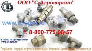 Тормозной штуцер