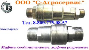 Фланец НШ