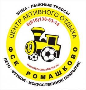 прокат лыж