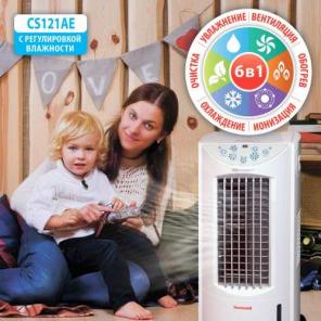 Мойка воздуха Honeywell cs 121ae с обогревом