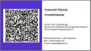 Перевозки рефрижераторы от 1-5т терморегистраторы