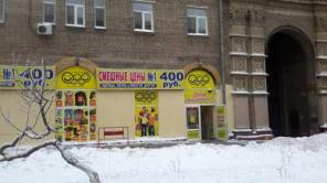Сдаем магазин в аренду.