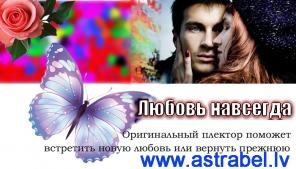 Эзотерический портал, быстрый результат, оптимальные цены