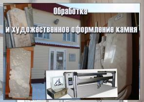 Ритуальные услуги в г. Сургуте