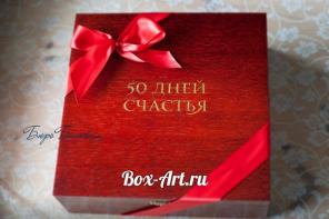 Корпоративные подарки