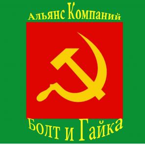 Распродажа плит анкерных изготовленных строго по ГОСТ 24379.1-80.