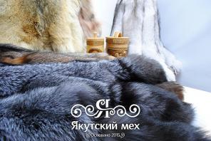 Шкуры полярного волка, рыси, лисы и многое другое