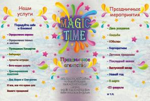   Magic time